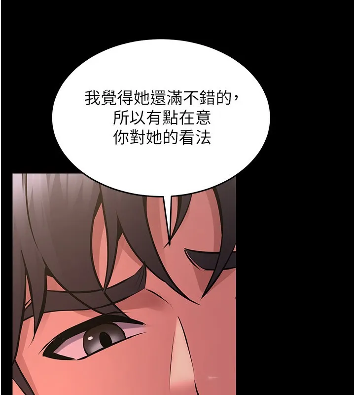 狱火重生-第7話-打電話時忍住呻吟聲 - 图片 103
