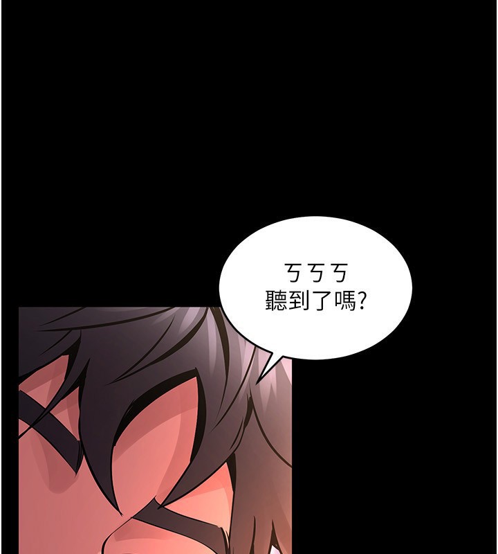 狱火重生第7話-打電話時忍住呻吟聲