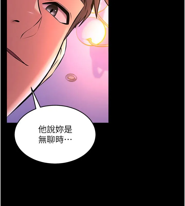 獄火重生第7話-打電話時忍住呻吟聲