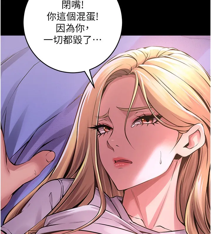 狱火重生-第7話-打電話時忍住呻吟聲 - 图片 119