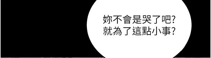 狱火重生-第7話-打電話時忍住呻吟聲 - 图片 115