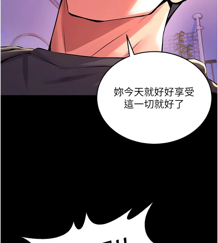 獄火重生第7話-打電話時忍住呻吟聲