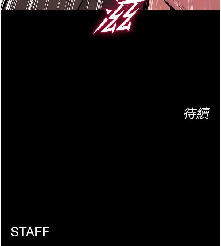 狱火重生-第7話-打電話時忍住呻吟聲 - 图片 135