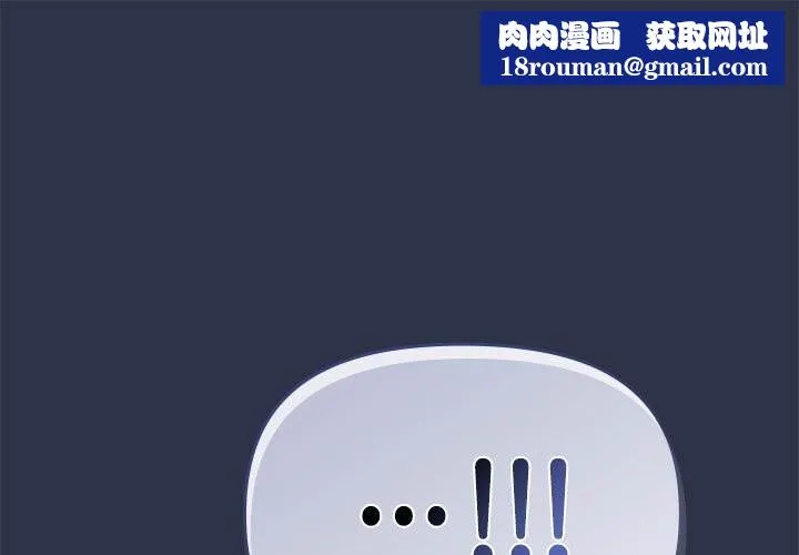 愛上你也好第4話