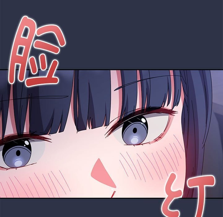 爱上你也好第4話