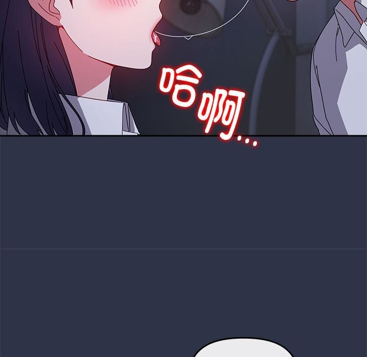 爱上你也好第4話