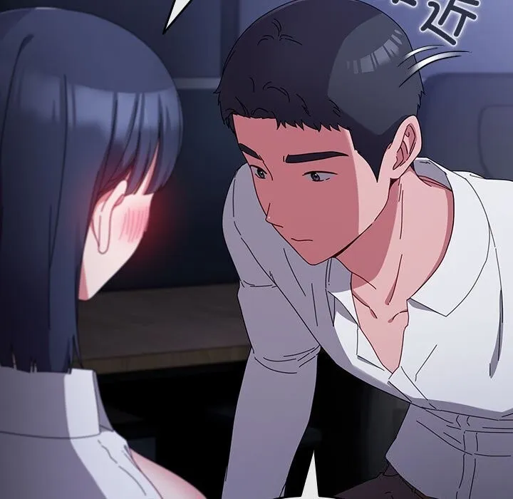 爱上你也好-第4話 - 图片 43