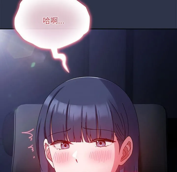 愛上你也好第4話