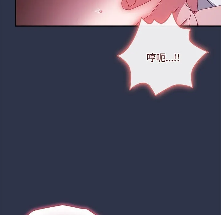 爱上你也好-第4話 - 图片 62