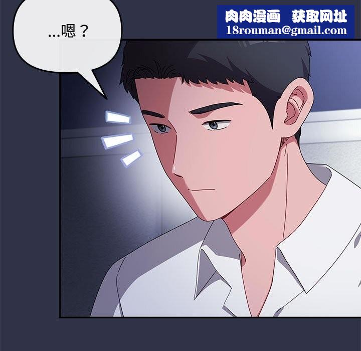 愛上你也好第4話