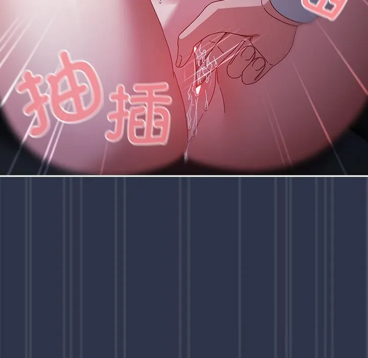 爱上你也好-第4話 - 图片 99