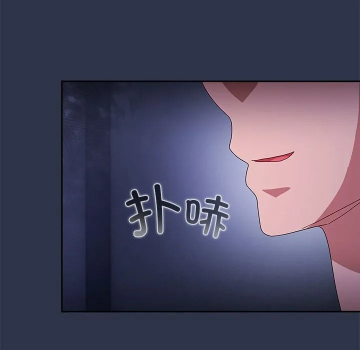 爱上你也好-第4話 - 图片 124