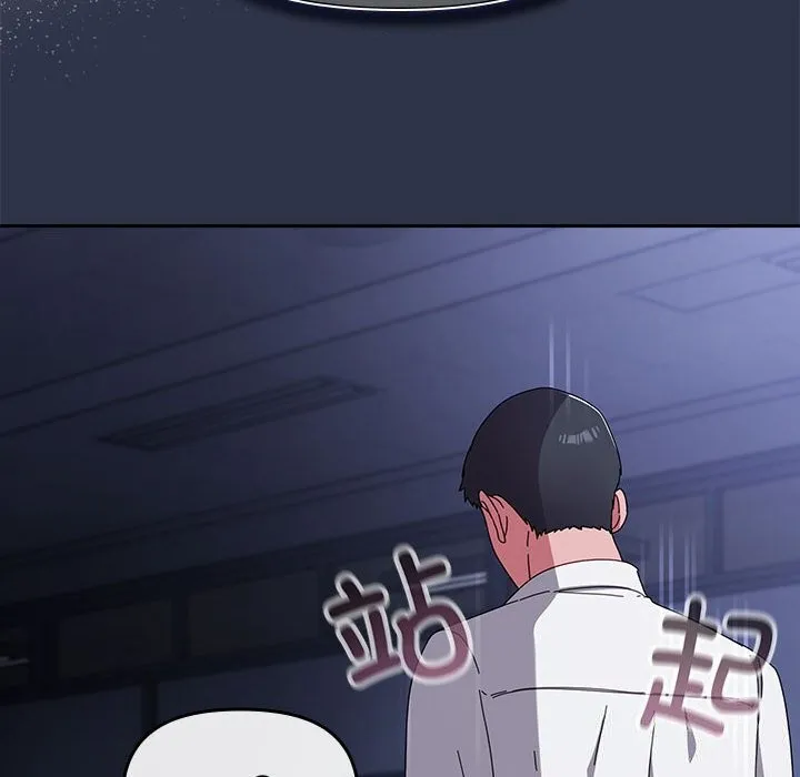 愛上你也好第4話
