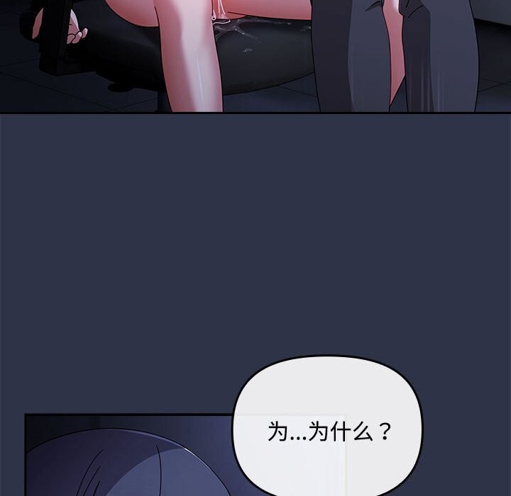 爱上你也好第4話