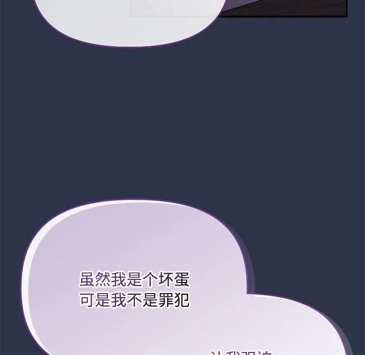 愛上你也好第4話