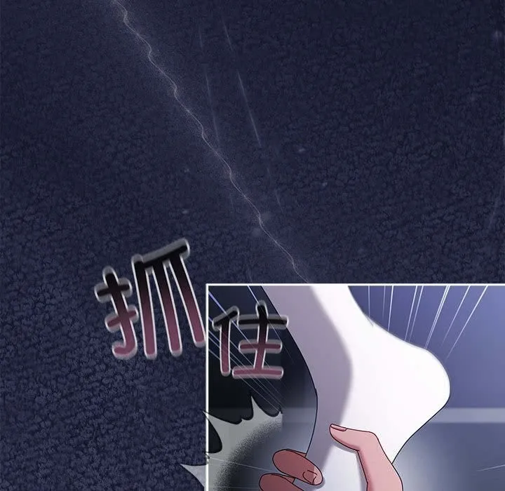 愛上你也好第4話