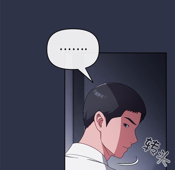 爱上你也好第4話