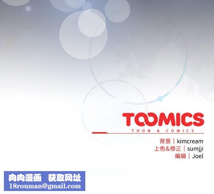 愛上你也好第4話