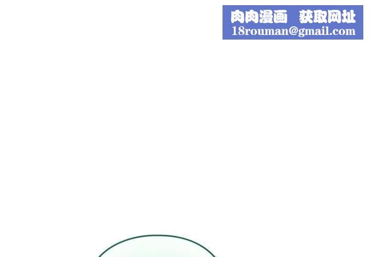 配角的生存任务-第4話 - 图片 1