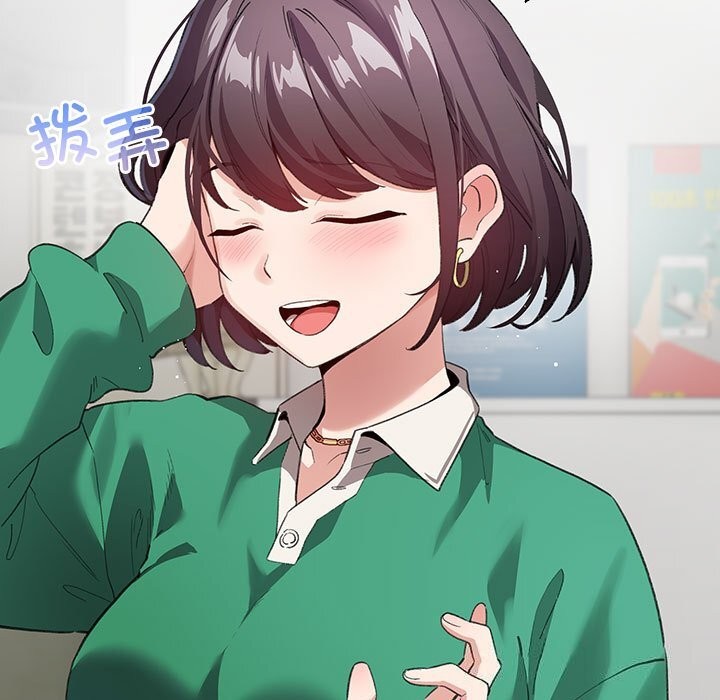 配角的生存任务第4話