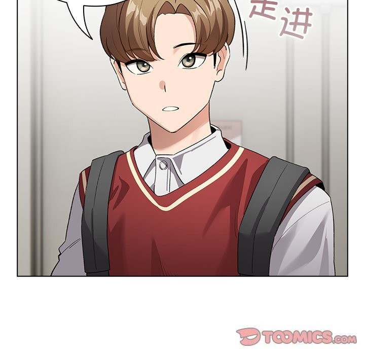 配角的生存任务第4話