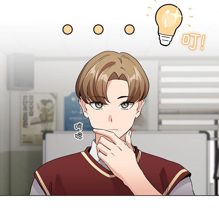 配角的生存任务第4話