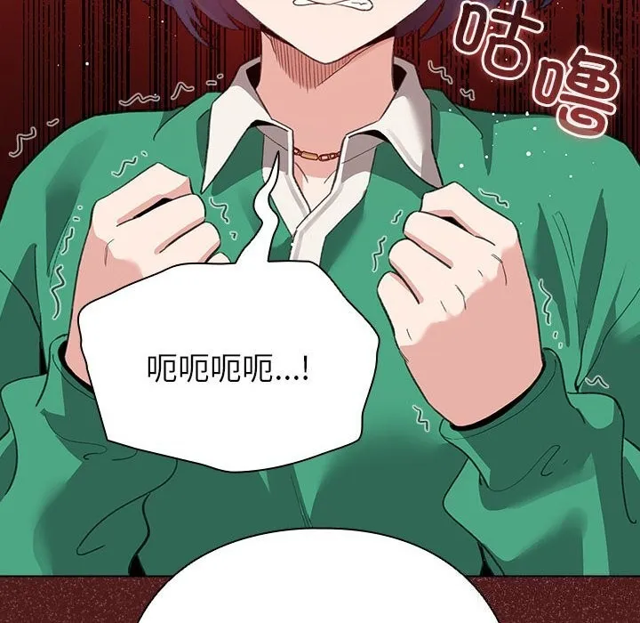 配角的生存任务-第4話 - 图片 50