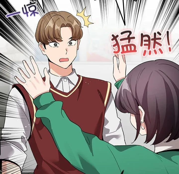 配角的生存任务-第4話 - 图片 53