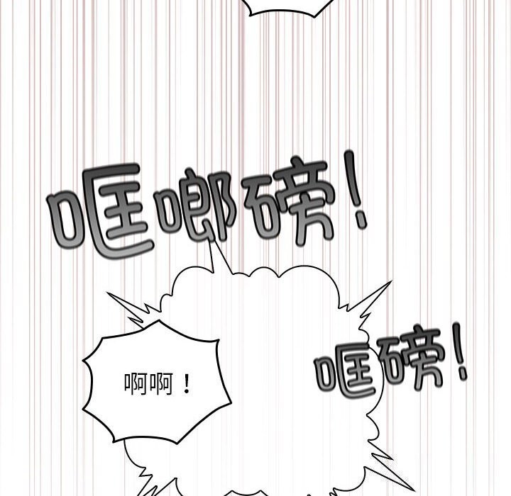 配角的生存任务第4話