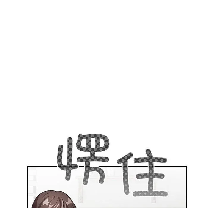 配角的生存任务-第4話 - 图片 58