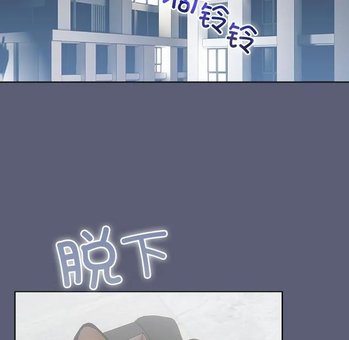 配角的生存任务-第4話 - 图片 71
