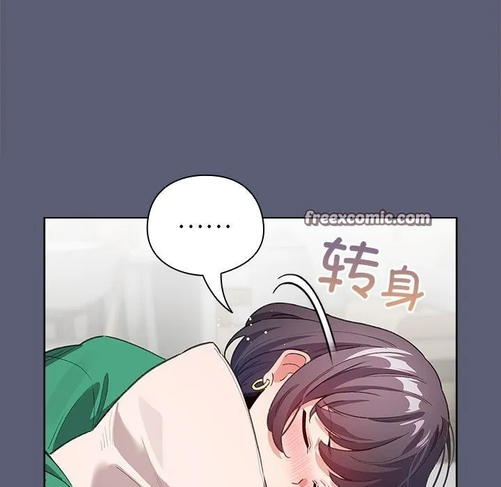 配角的生存任務第4話