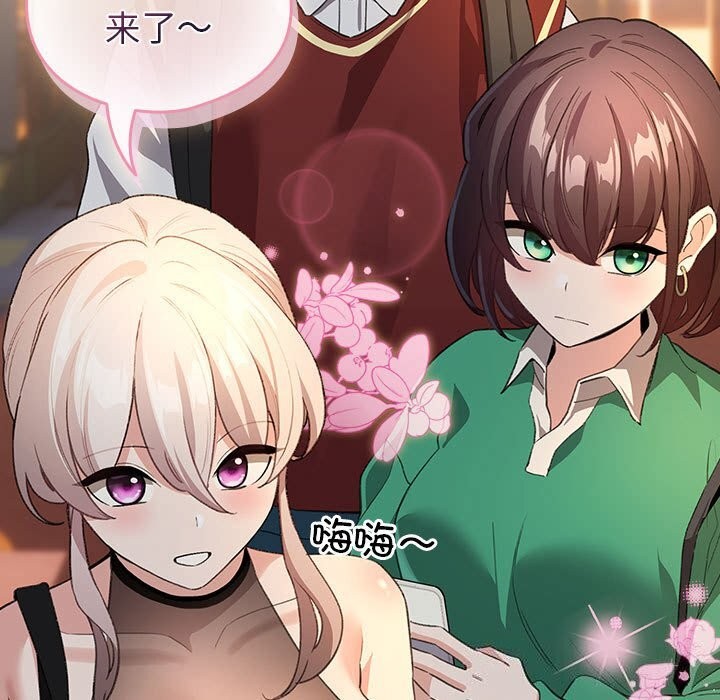 配角的生存任务第4話