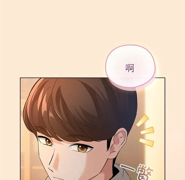 配角的生存任务-第4話 - 图片 140