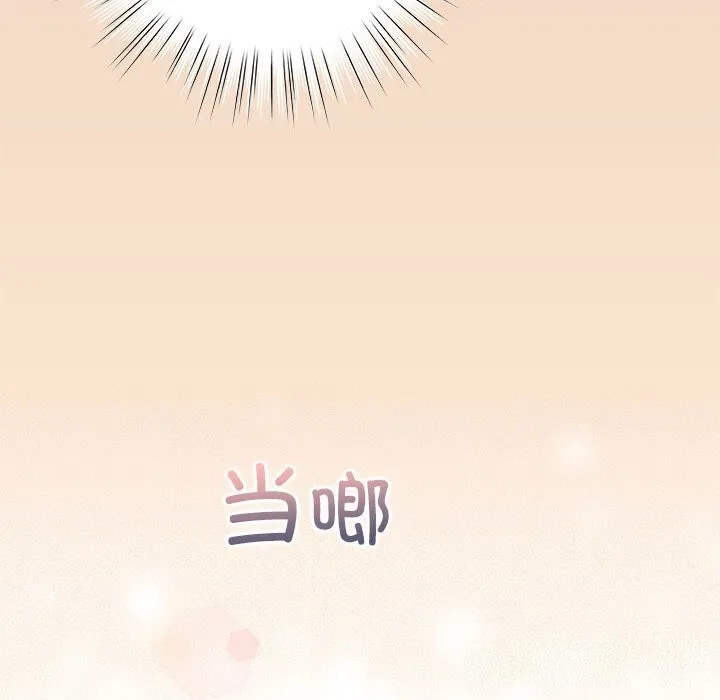 配角的生存任务-第4話 - 图片 152