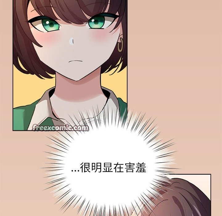 配角的生存任务第4話