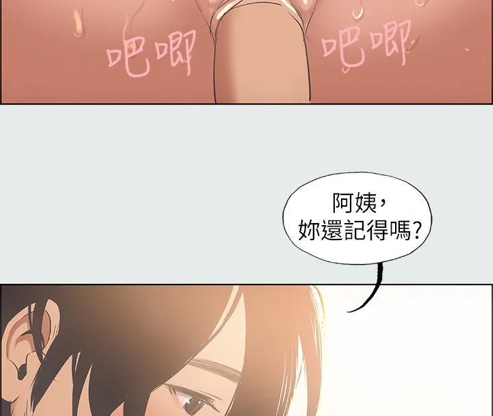 纵夏夜之梦(无码版)-第29話-插入我朋友出生的地方 - 图片 6