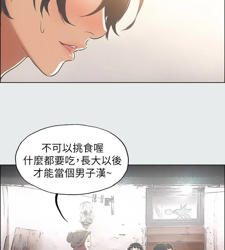 纵夏夜之梦(无码版)-第29話-插入我朋友出生的地方 - 图片 7