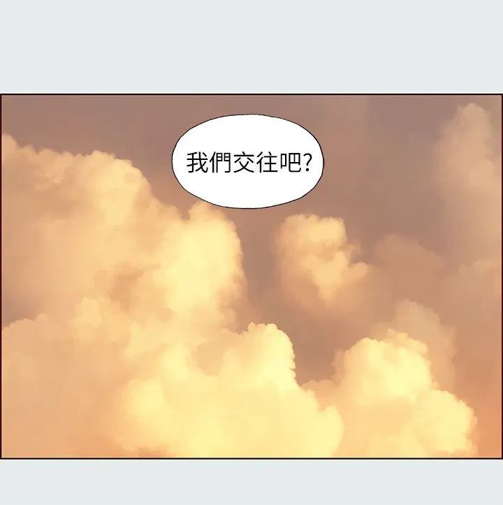 纵夏夜之梦(无码版)-第29話-插入我朋友出生的地方 - 图片 19