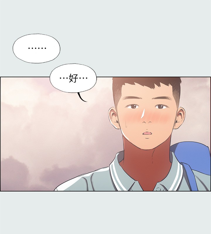 纵夏夜之梦(无码版)第29話-插入我朋友出生的地方