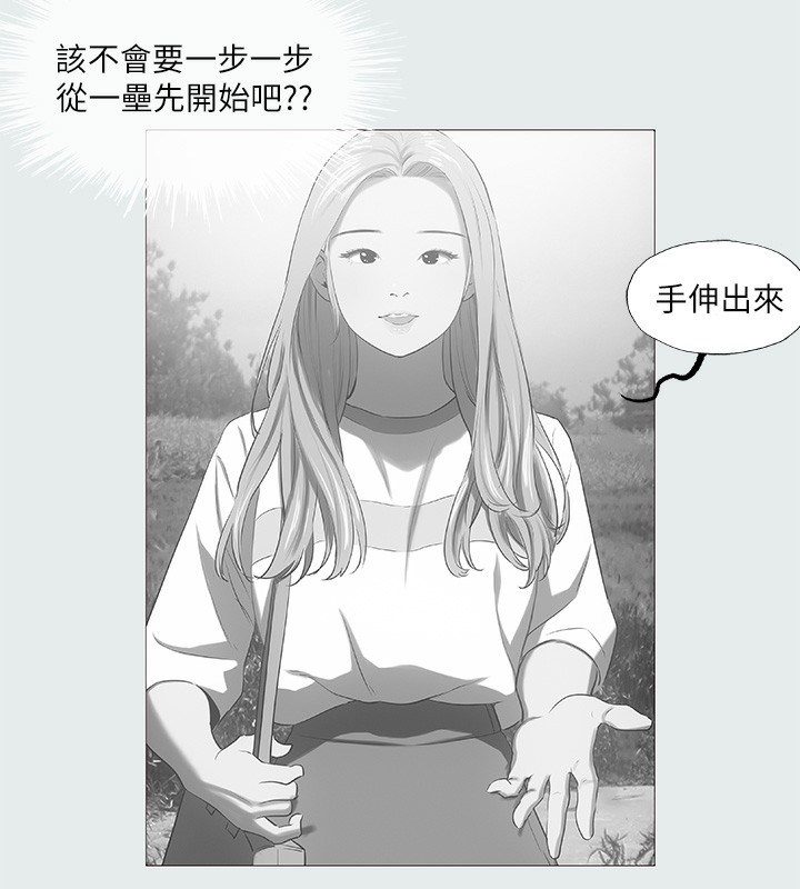 纵夏夜之梦(无码版)第29話-插入我朋友出生的地方