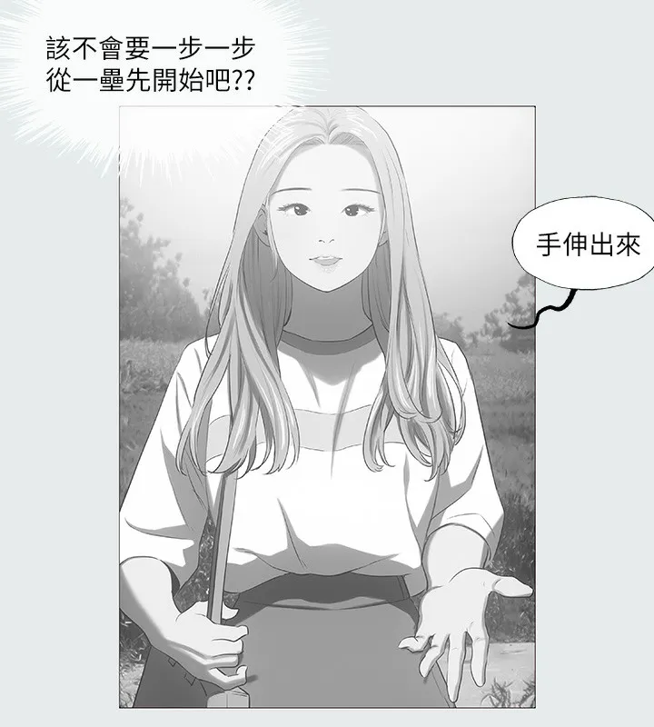 纵夏夜之梦(无码版)-第29話-插入我朋友出生的地方 - 图片 33