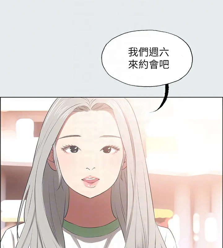 縱夏夜之夢(無碼版)第29話-插入我朋友出生的地方