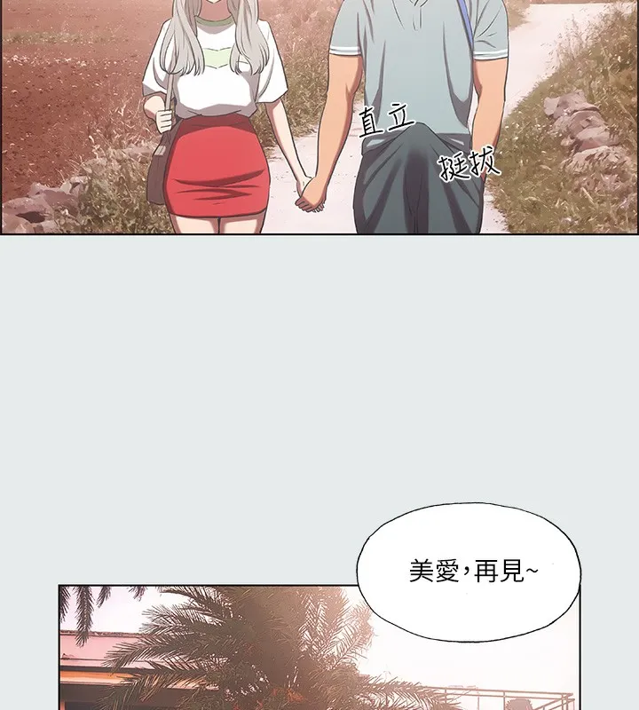 纵夏夜之梦(无码版)-第29話-插入我朋友出生的地方 - 图片 36