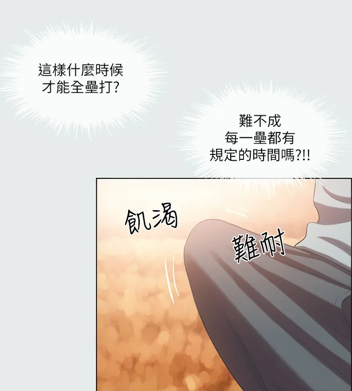 纵夏夜之梦(无码版)-第29話-插入我朋友出生的地方 - 图片 34