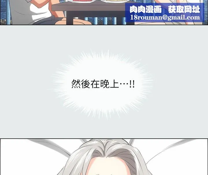 縱夏夜之夢(無碼版)第29話-插入我朋友出生的地方