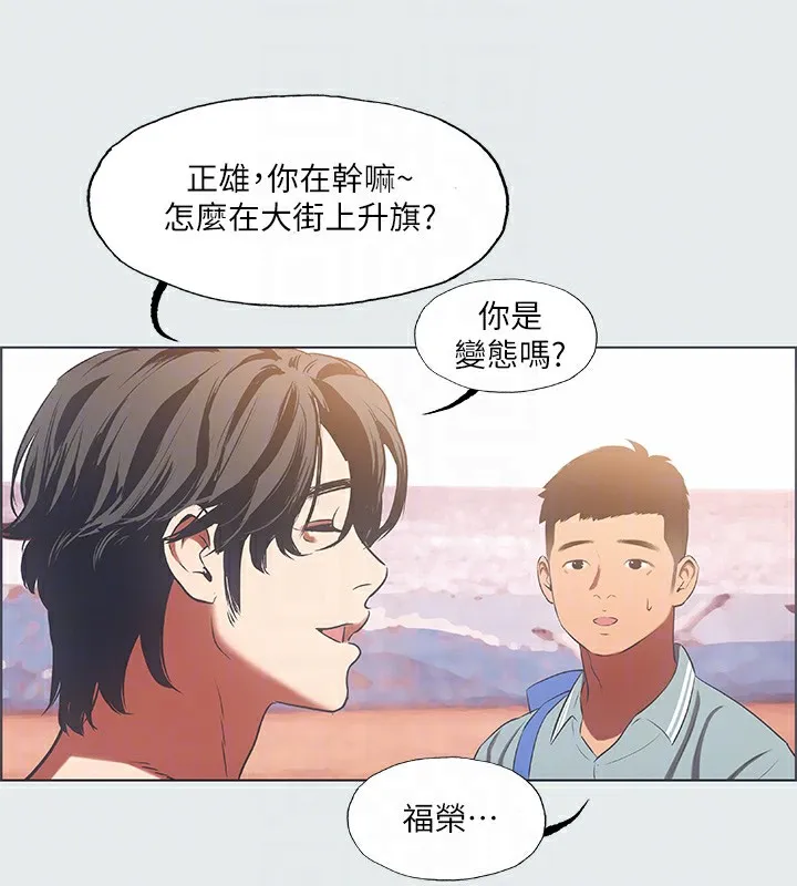 纵夏夜之梦(无码版)-第29話-插入我朋友出生的地方 - 图片 50