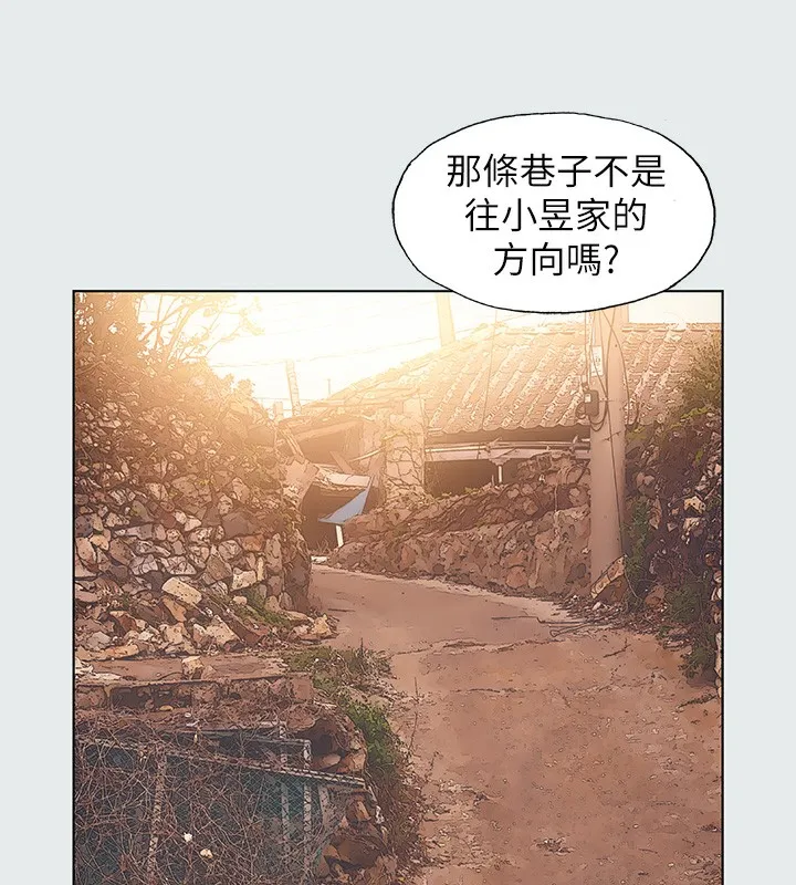纵夏夜之梦(无码版)-第29話-插入我朋友出生的地方 - 图片 55