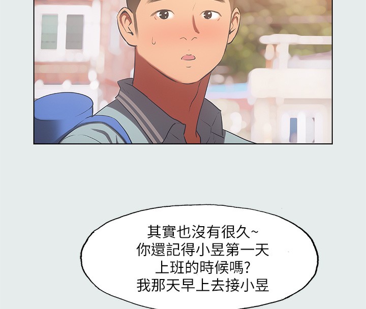 纵夏夜之梦(无码版)第29話-插入我朋友出生的地方