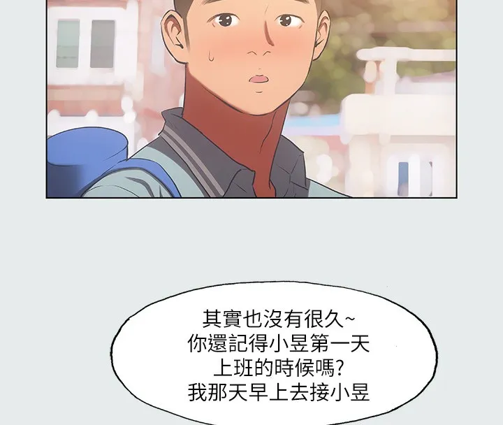 纵夏夜之梦(无码版)-第29話-插入我朋友出生的地方 - 图片 58